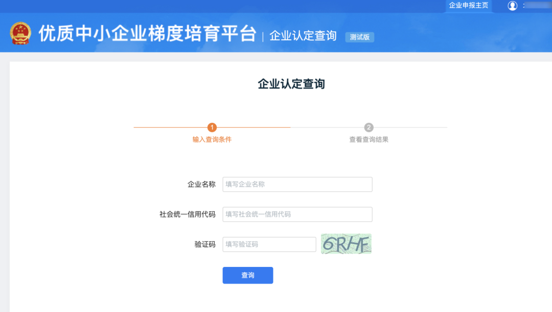 1677734625455062.png image.png