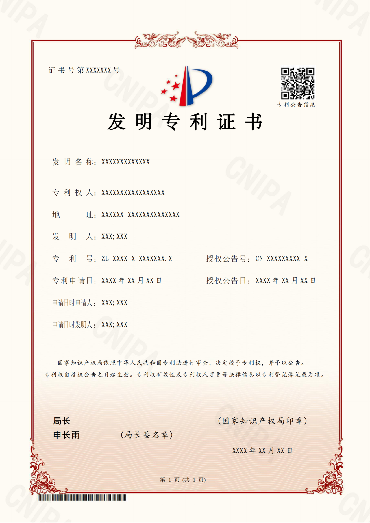 1715931121621191.png 微信图片_20240517152438.png