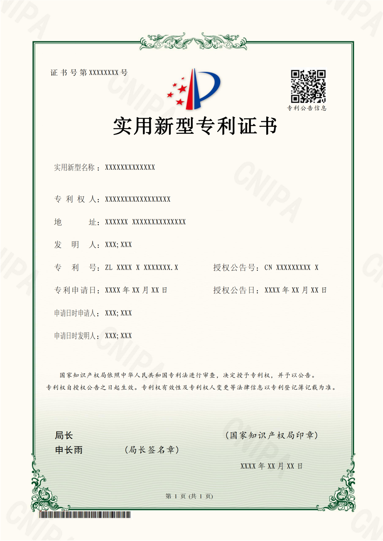 1715931155996404.png 微信图片_20240517152442.png