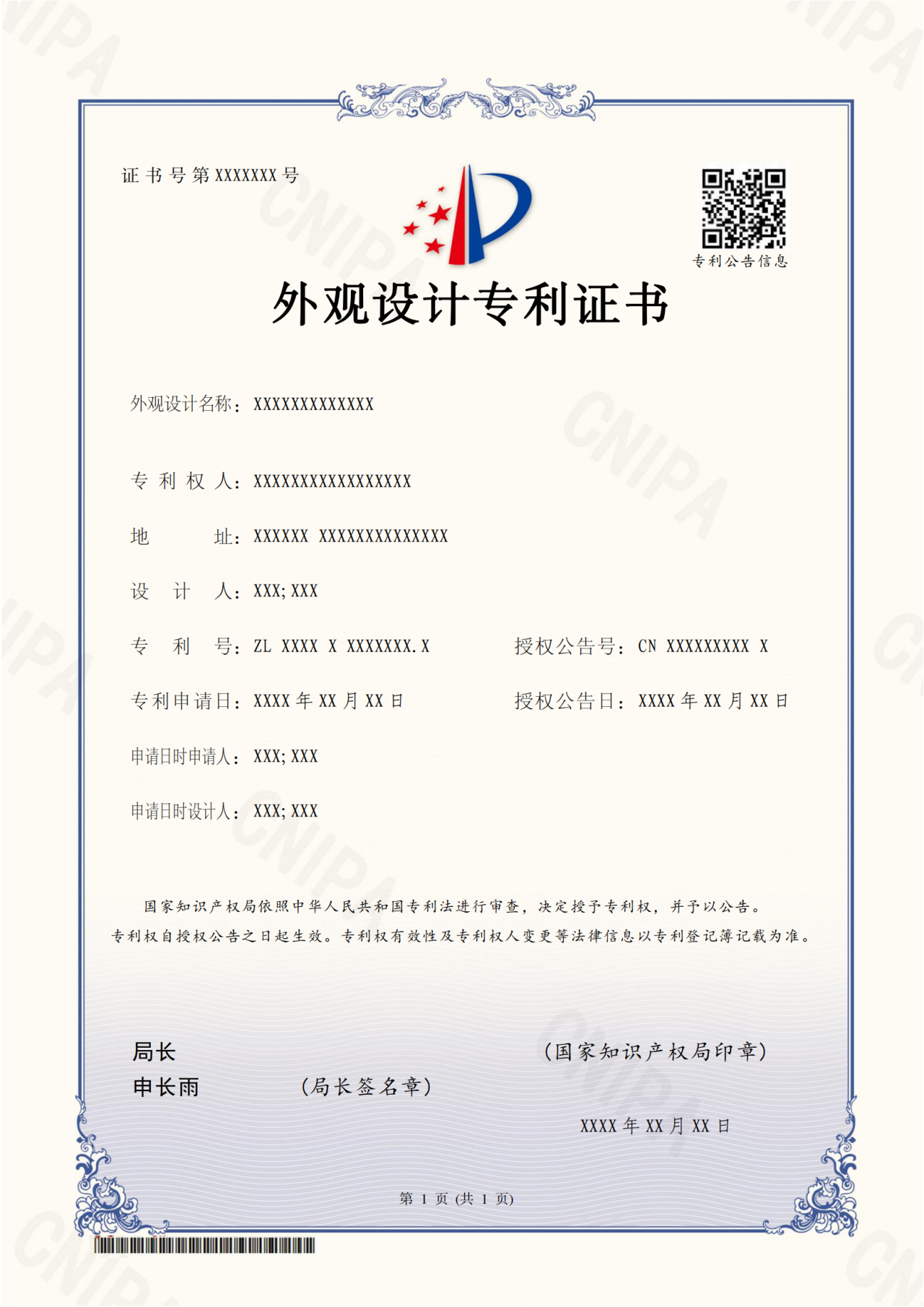 1715931189950339.png 微信图片_20240517152446.png